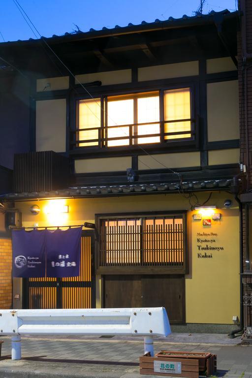 Kyotoya Tsukinoyu Kukai Ferienhaus